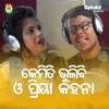 About Kemiti Bhulibi O Priya Kahana Song