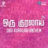 About Oru Kuralaai Song