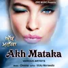 Akh Mataka Desi Mix