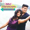 About Aaj Manachya Vatevar Song