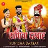 Runicha Darbar