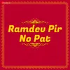 Ranujati Rama Pir