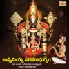 Hari Avatharamu