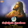 Yesu Prabhatha