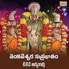 Sri Venkateshwara Suprabhatam