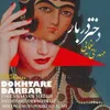 About Dokhtar Darbar Song