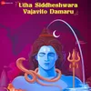 About Utha Siddheshwara Vajavito Damaru Song