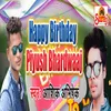 Happy Birthday Piyush Bhardwaaj