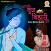 Aarti Kunj Bihari Ki