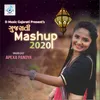 About Gujarati Mashup 2020 Song