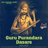 Guru Purandara Daasare