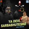 Ya Devi Sarbabhuteshu