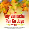 Vay Varnacha Pan Go Juye