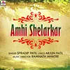 About Amhi Shelarkar Song