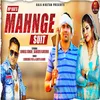 About Mahnge Suit Song