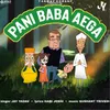 About Pani Baba Aega Song