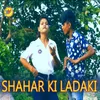 About Shahar Ki Ladaki Song