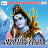 Abki Ghuma Di Raja Ji Devghar