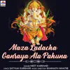 Maza Ladacha Ganraya Ala Pahuna