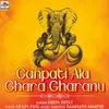 About Ganpati Ala Ghara Gharanu Song