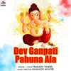 Dev Ganpati Pahuna Ala