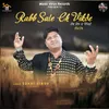 Rabb Sale Ch Vikde
