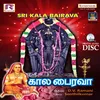 Athi Sankararin Kalabairavastagam