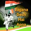 About Jagana Desh Hai Apna Song
