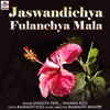Jaswandichya Fulanchya Mala
