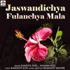 About Jaswandichya Fulanchya Mala Song