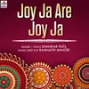 About Joy Ja Are Joy Ja Song
