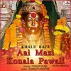 About Khalu Baja Aai Mazi Konala Pawali - Instrumental Song