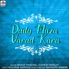 About Dady Maza Varad Kara Song