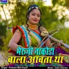 About Bheruji Nakoda Vala Aavta Tha Song