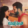 About Yenu Naa Helali Song