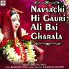 About Navsachi Hi Gauri Ali Bai Gharala Song