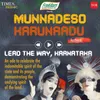 About Munnadeso Karunaadu Anthem Song