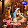 Christa Janma 2
