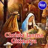 Christa Janma 4