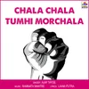 About Chala Chala Tumhi Morchala Song