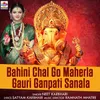 About Bahini Chal Go Maherla Gauri Ganpati Sanala Song