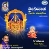 Hari Hari-Kande Kande Narasimhana