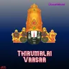 About Thirumalai Vaasaa Song