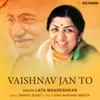 About Vaishnav Jan To Song