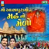 About Ashapura Maa Na Garba - Mataji Na Garba - Maa Ashapura Maa No Madh No Melo Song