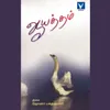 Yennai Um Karathil