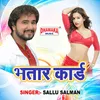 About Bhatar Card Song