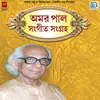 About Shyamer Banshi Nishedh Kori Song