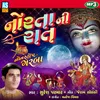 Gujarati Garba - Khodiyar Maa Na Garba - Khamma Khamma Khodal Taro Khamkaro