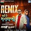 About O Re Matlabi Remix Song